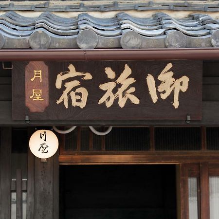 Bed & Breakfast Tsukiya Киото Экстерьер фото