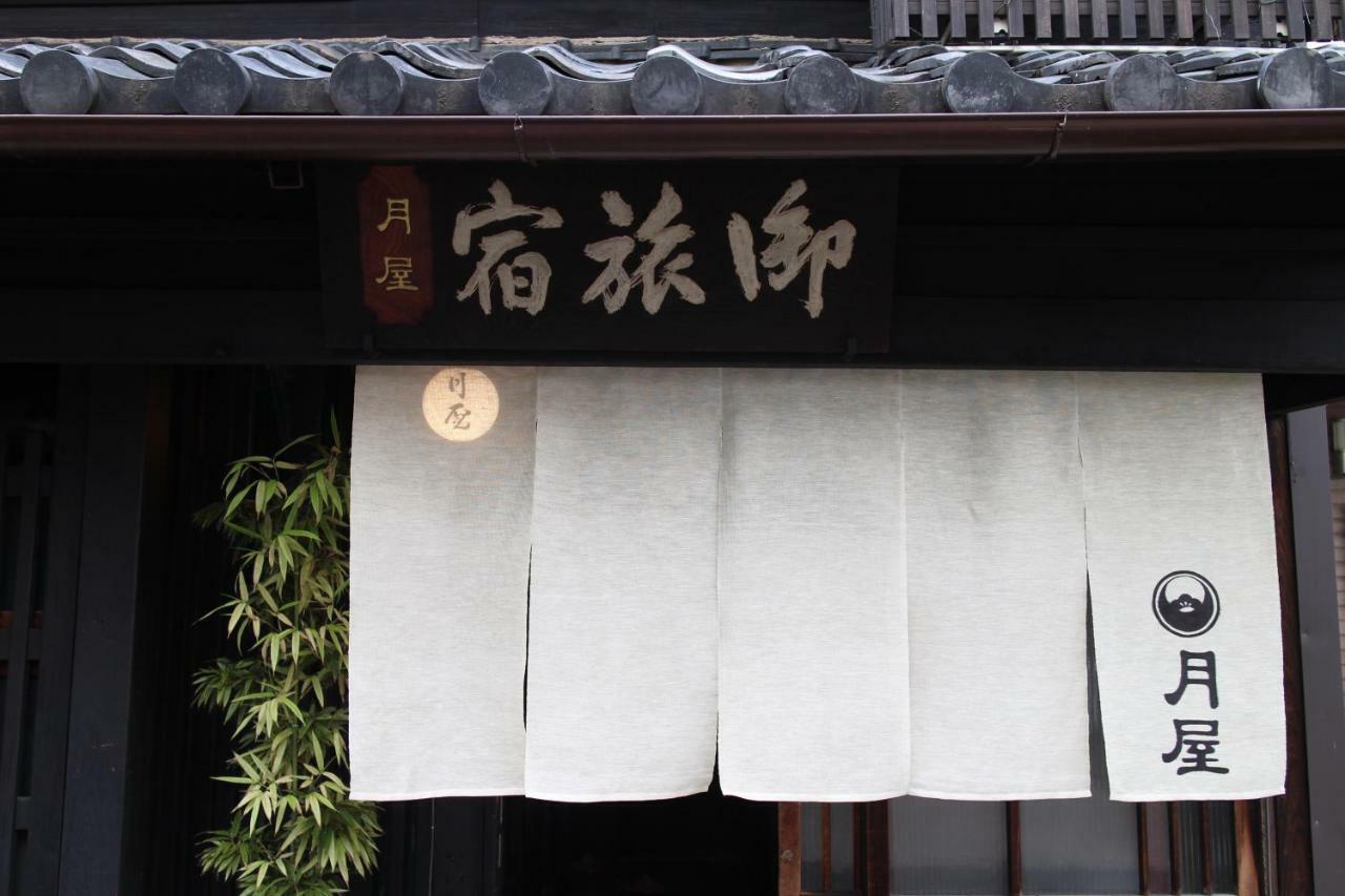 Bed & Breakfast Tsukiya Киото Экстерьер фото